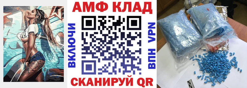 Амфетамин VHQ как найти блэк спрут сайт Каргополь