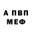АМФЕТАМИН Premium Helen Khilkevich