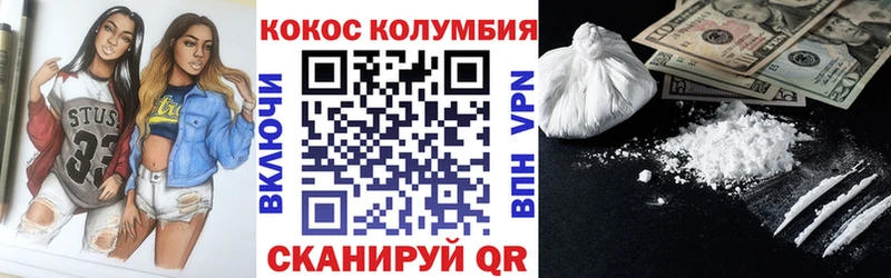 Cocaine VHQ  Каргополь 
