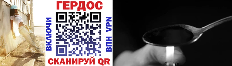 ГЕРОИН VHQ  наркота  Каргополь 