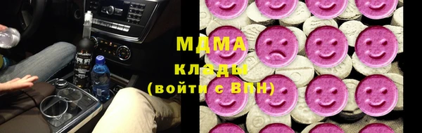 jwh Вяземский