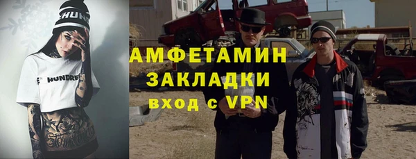 кокаин перу Волосово