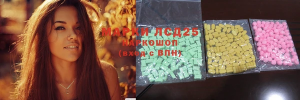 кокаин перу Волосово