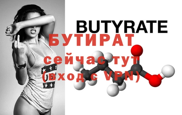 мефедрон мука Волоколамск