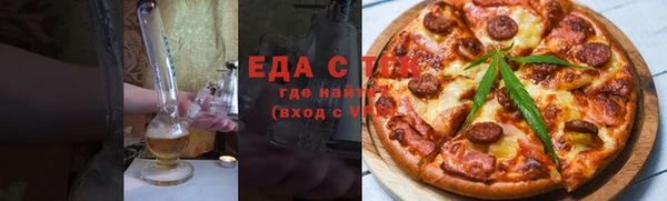 мефедрон мука Волоколамск