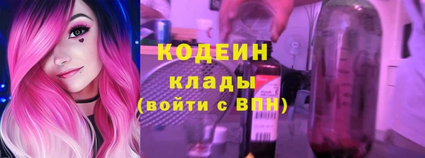 кокаин перу Волосово