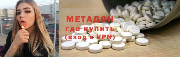 MESCALINE Володарск