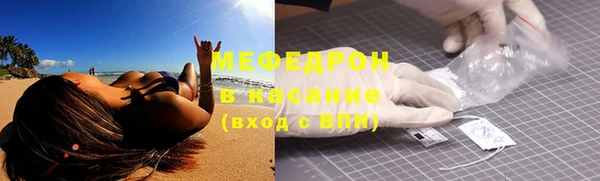 MESCALINE Володарск
