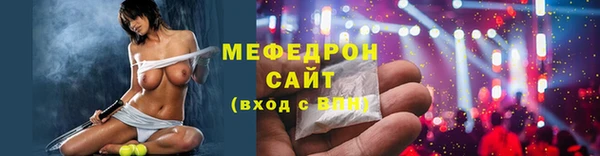 MESCALINE Володарск