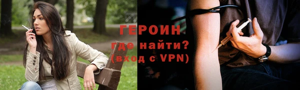 мефедрон мука Волоколамск