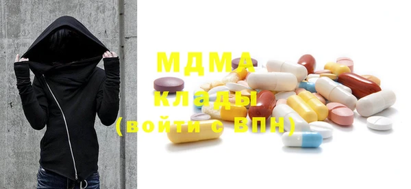 MESCALINE Володарск