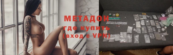 мефедрон мука Волоколамск