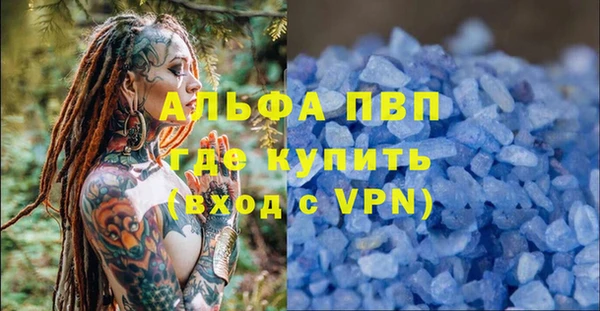 мефедрон мука Волоколамск