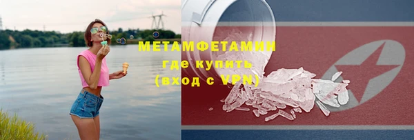кокаин перу Волосово