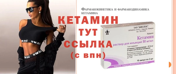 MESCALINE Володарск