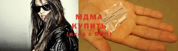 PSILOCYBIN Вязьма