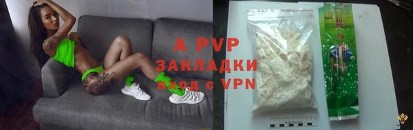 MESCALINE Володарск