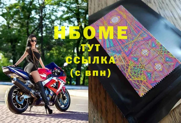 кокаин перу Волосово