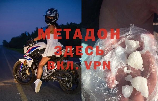 мефедрон мука Волоколамск