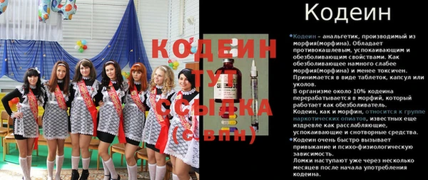 мефедрон мука Волоколамск