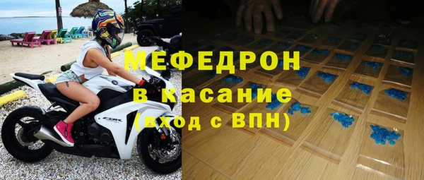 мефедрон мука Волоколамск