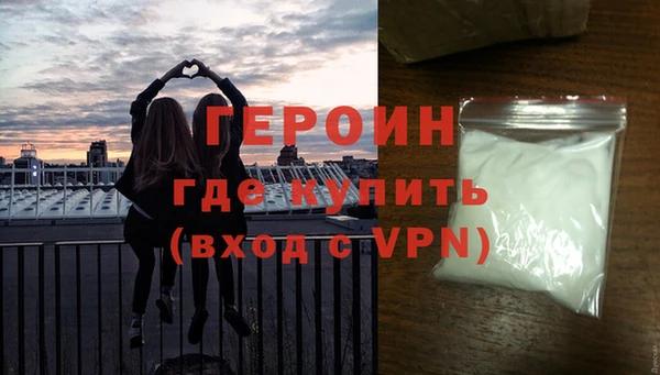 мефедрон мука Волоколамск