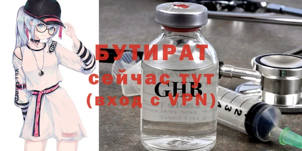 jwh Вяземский