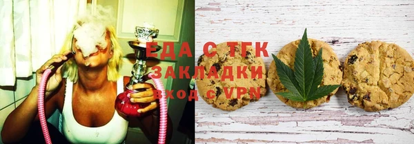 мефедрон мука Волоколамск