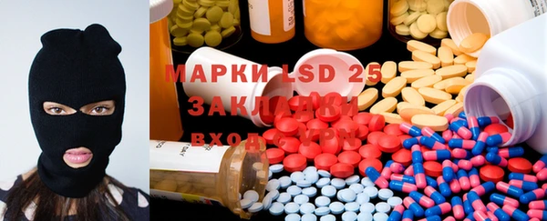 MESCALINE Володарск