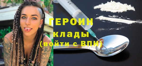 мефедрон мука Волоколамск