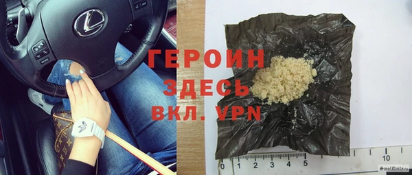 кокаин перу Волосово