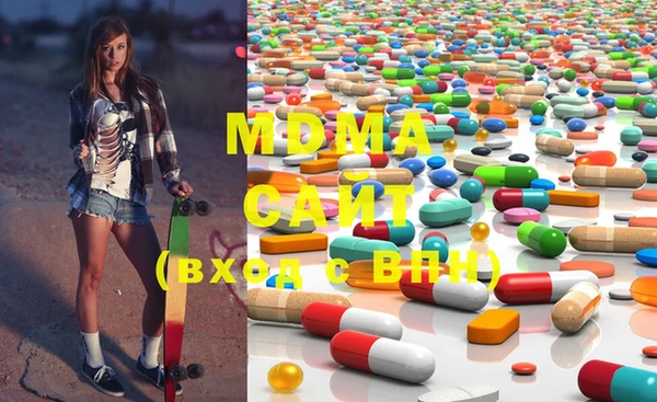 MESCALINE Володарск