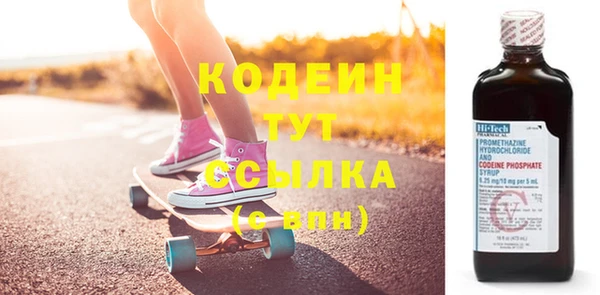мефедрон мука Волоколамск