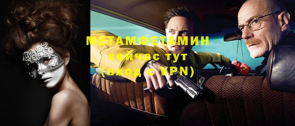 jwh Вяземский