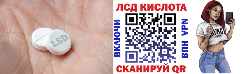 ЛСД экстази кислота  Каргополь 