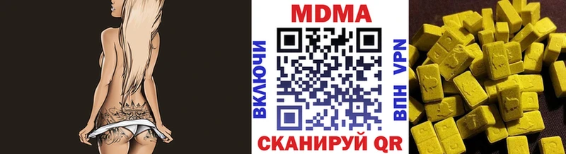 omg сайт  даркнет сайт  Каргополь  MDMA молли 