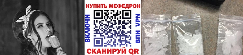 Меф мяу мяу  Каргополь