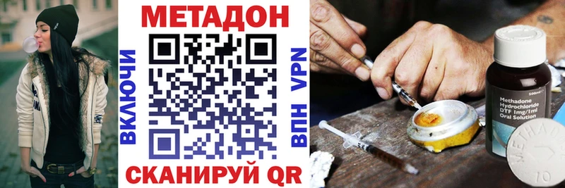 МЕТАДОН белоснежный  закладка  Каргополь 