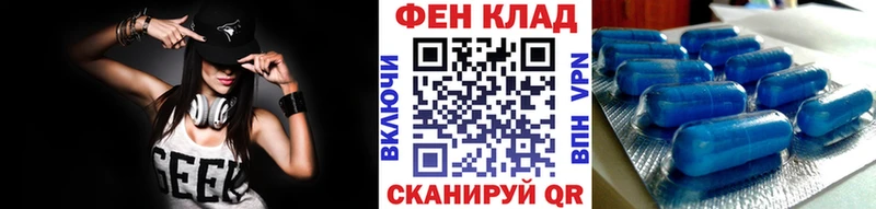 блэк спрут ТОР магазин продажи наркотиков Каргополь Первитин кристалл