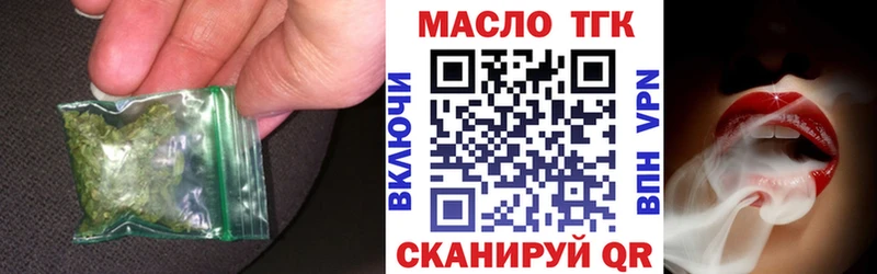 ТГК Wax  Каргополь 
